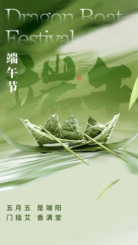 端午粽叶上的精巧粽子