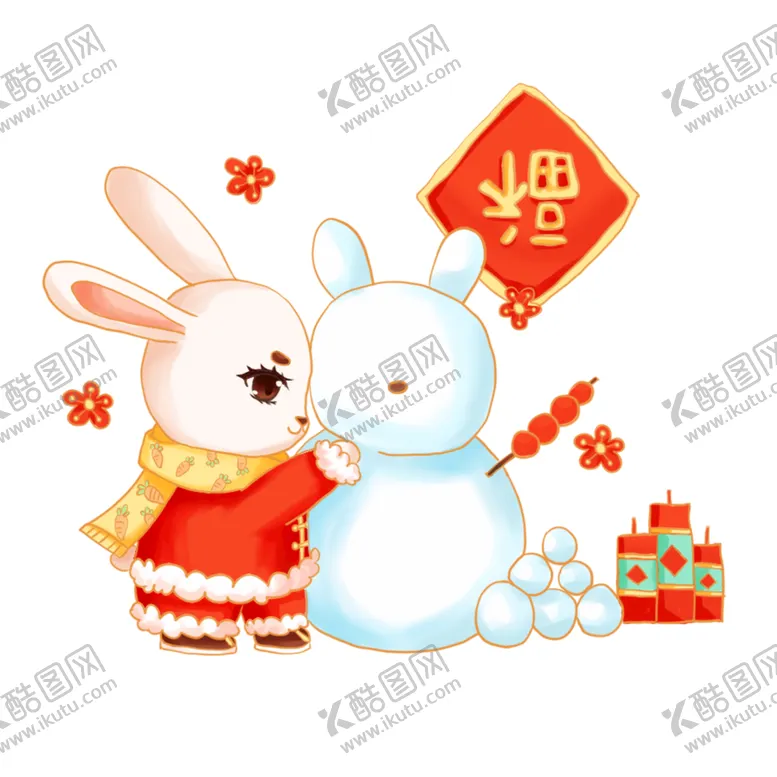 编号：65928009261240081982【酷图网】源文件下载-福到了