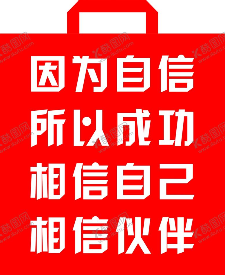 编号：79809610030940516680【酷图网】源文件下载-手举牌手持牌
