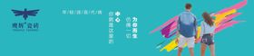 鹰辉瓷砖陶瓷广告语