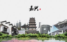 嘉兴印象建筑