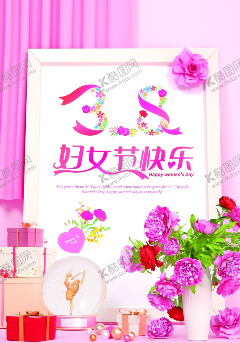 编号：36515410041448126200【酷图网】源文件下载-38妇女节快乐海报
