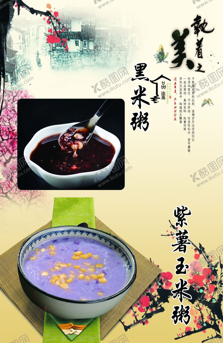 编号：75047210300539456748【酷图网】源文件下载-早点灯片