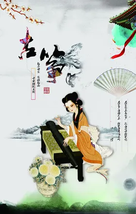 中国风海报图片潮幕布