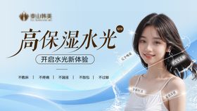 医美频道页banner