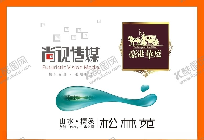 编号：25737410080317458995【酷图网】源文件下载-LOGO设计