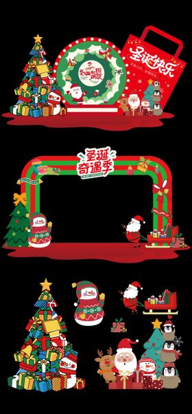 圣诞节拍照框美陈
