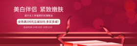 美白伴侣