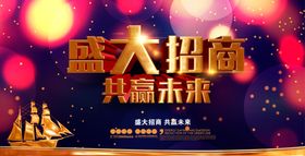 招商海报