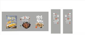 创意画面玻璃贴