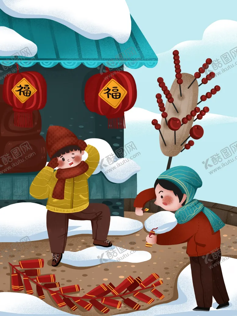 编号：84284004301841287389【酷图网】源文件下载-春节海报