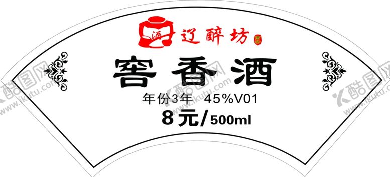 编号：62598409250943178905【酷图网】源文件下载-扇形酒贴酒标