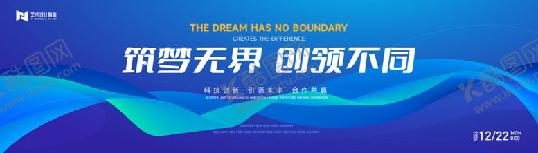 编号：27818701170021125531【酷图网】源文件下载-科技会议背景主画面