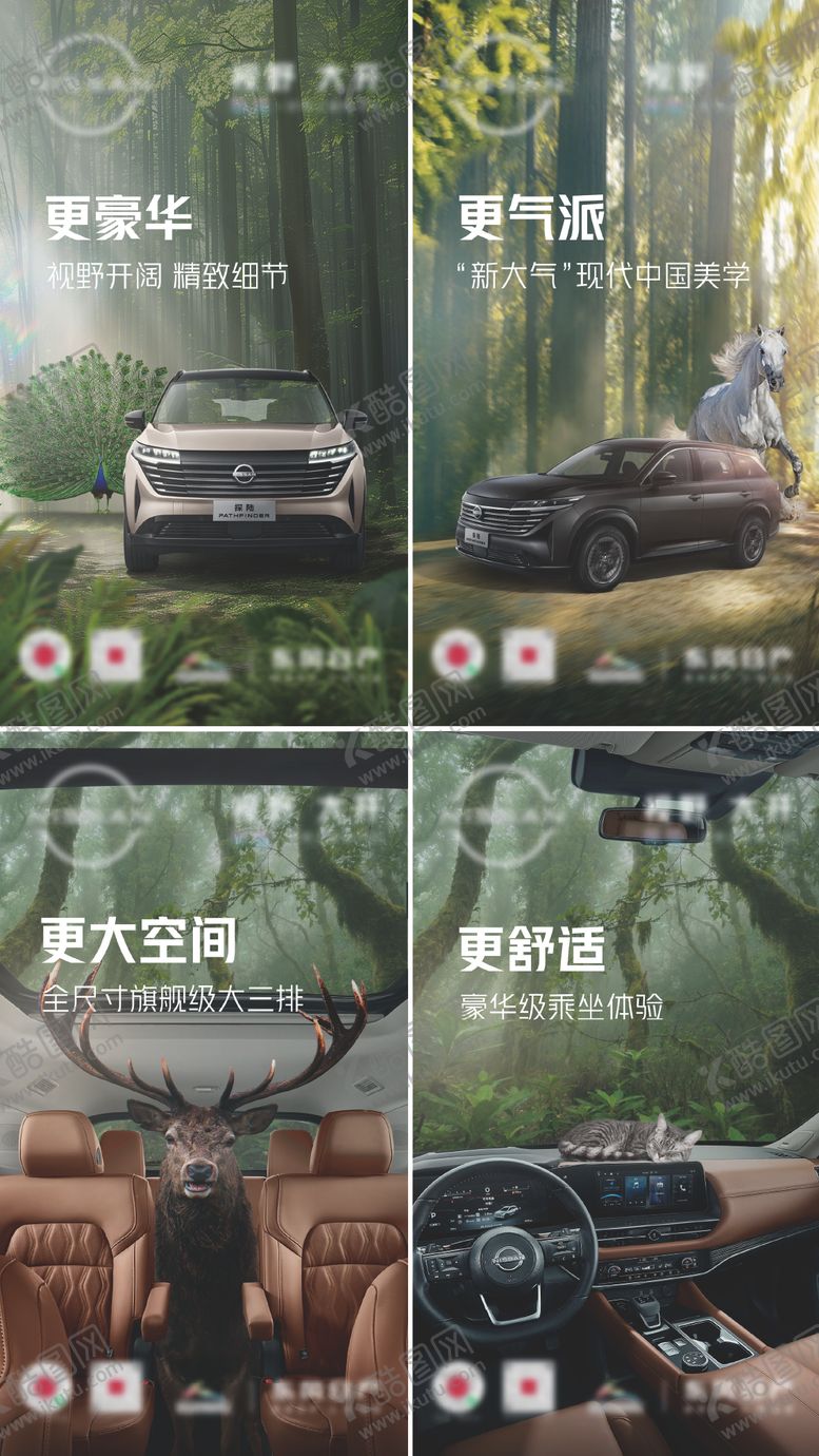 编号：94083808222306277125【酷图网】源文件下载-手机海报