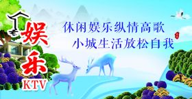 餐饮娱乐停车住宿服务中国风海报