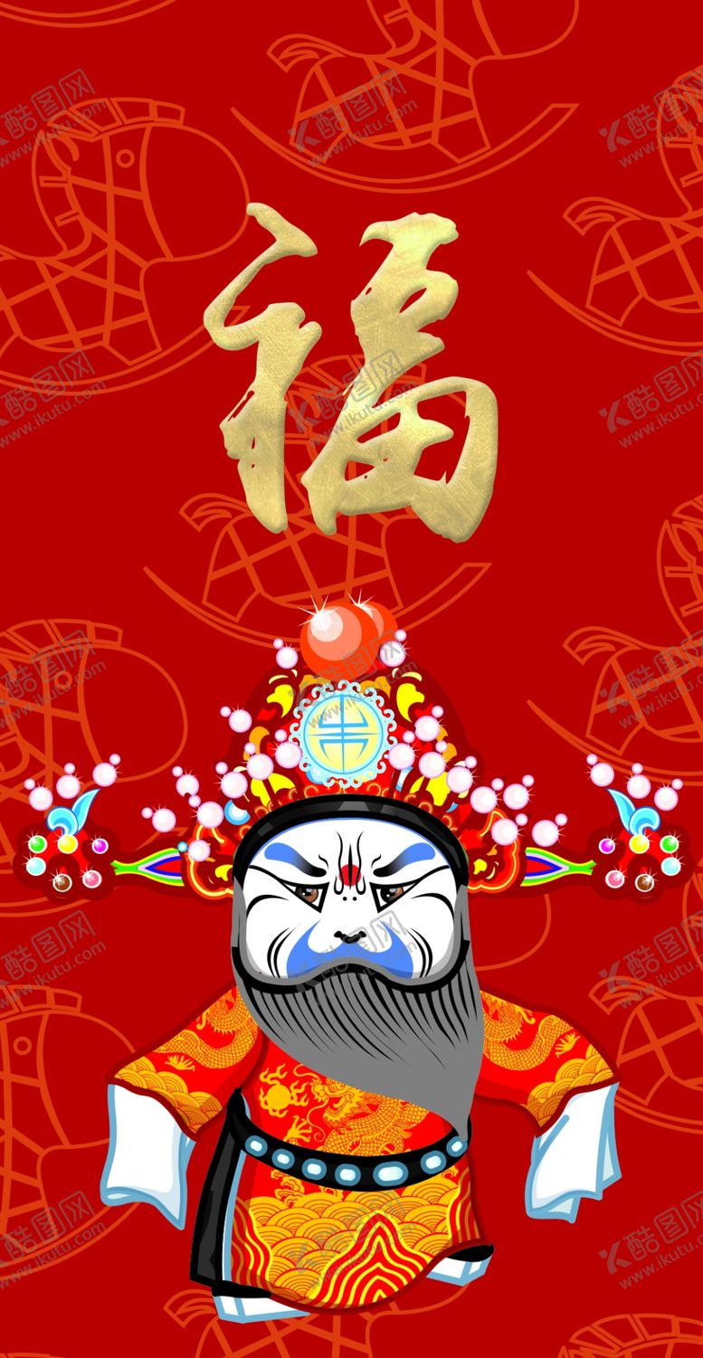 编号：94960102200402172910【酷图网】源文件下载-创意红包设计