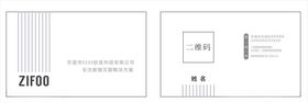 商务名片