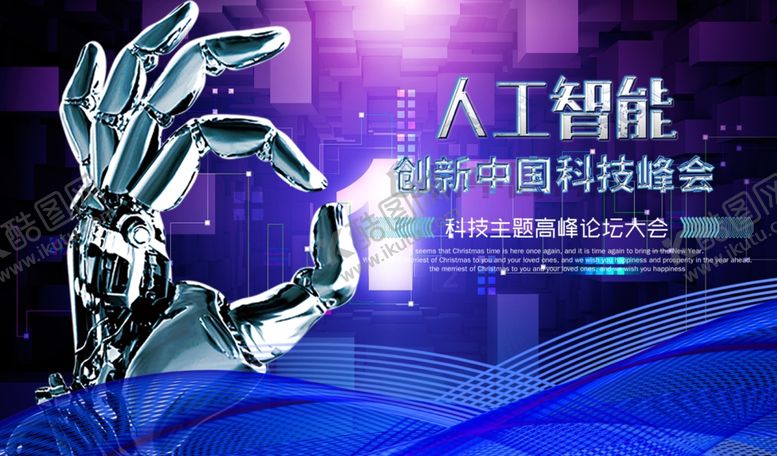 编号：48000105080132031542【酷图网】源文件下载-科技