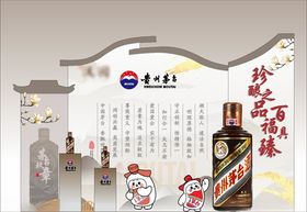 国风美陈