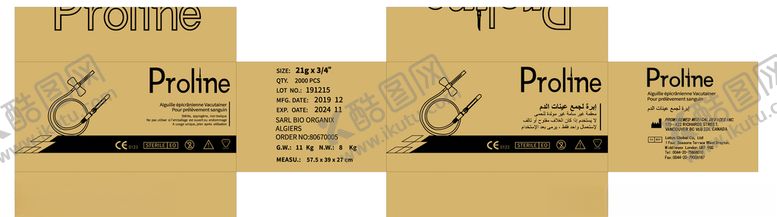 编号：66728809201542082162【酷图网】源文件下载-针头包装箱