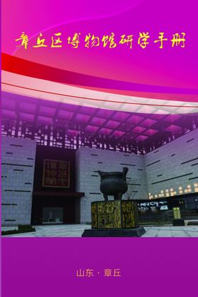 商务风企业宣传PPT模板