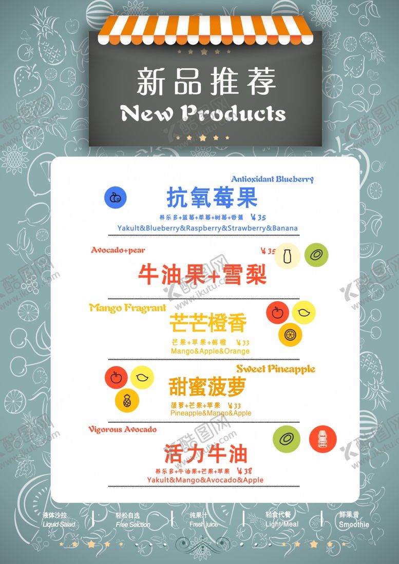 编号：73049007011531562232【酷图网】源文件下载-新品推荐