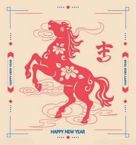 新年祥马贺岁图