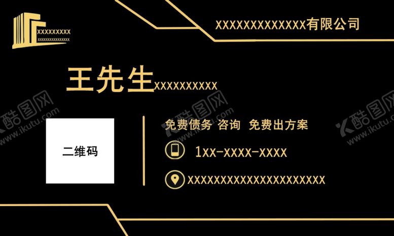 编号：89633212090201122512【酷图网】源文件下载-商务名片