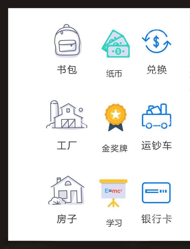 编号：41925003101205254238【酷图网】源文件下载-LOGO标识