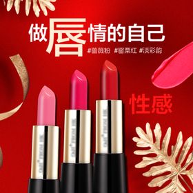 迪奥唇膏唇彩