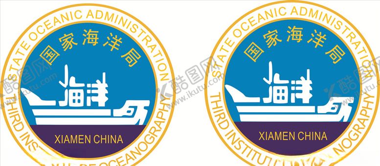 编号：32604206151441043202【酷图网】源文件下载-国家海洋局第三海洋研究所