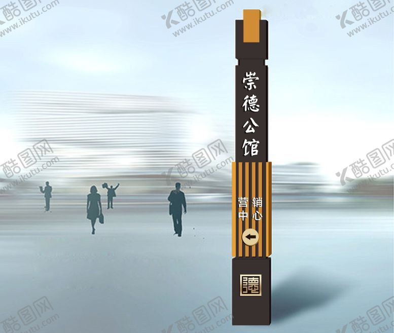 编号：55347310231748139983【酷图网】源文件下载-精神堡垒