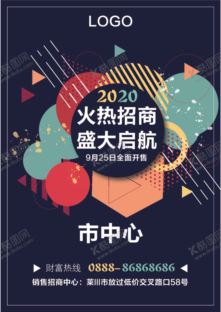 编号：57457209162057528206【酷图网】源文件下载-高端地产