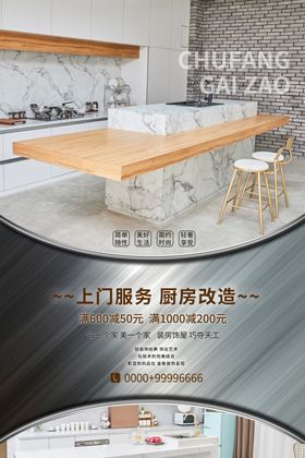 上门消毒