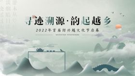 诗意渔乡云海间的静谧