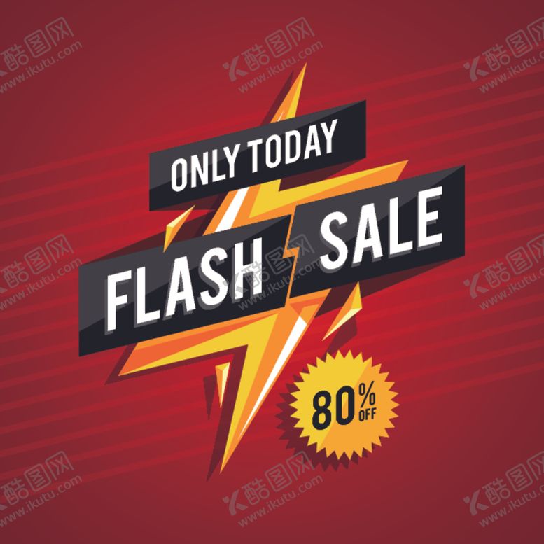 编号：80816209211207058911【酷图网】源文件下载-特价海报