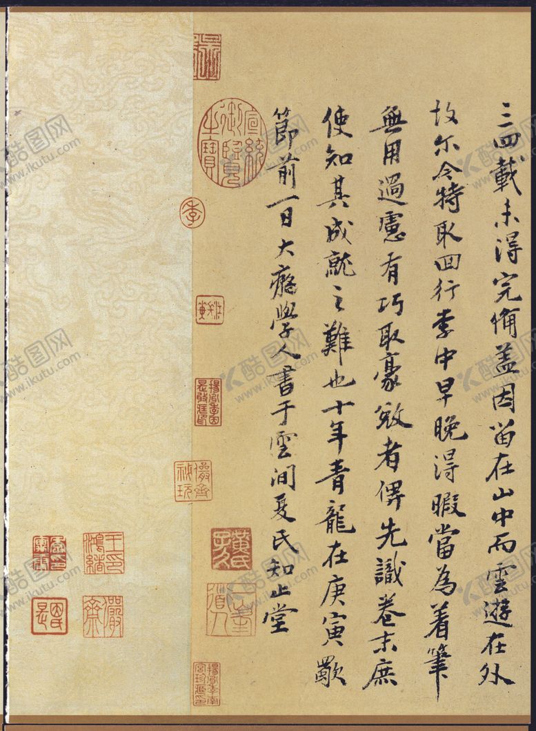 编号：53872405152210078163【酷图网】源文件下载-富春山居图