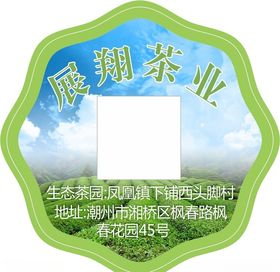 油标不干胶
