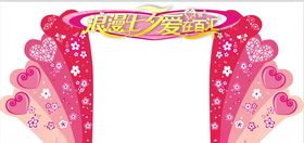 门头