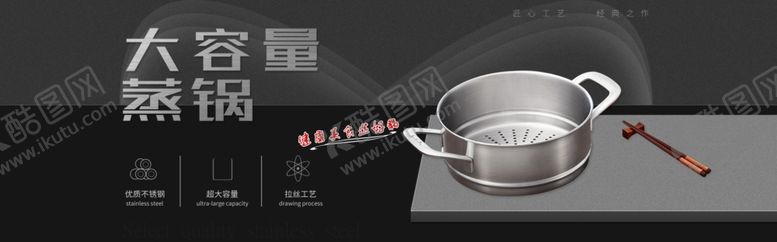 编号：39725510241330078723【酷图网】源文件下载-电器设计海报