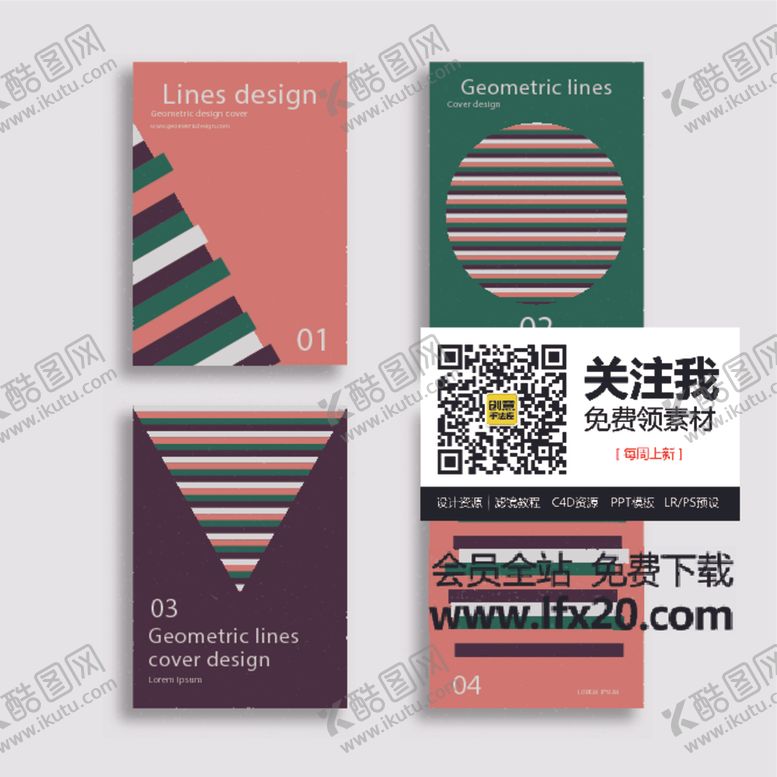 编号：97012507061509479347【酷图网】源文件下载-几何背景