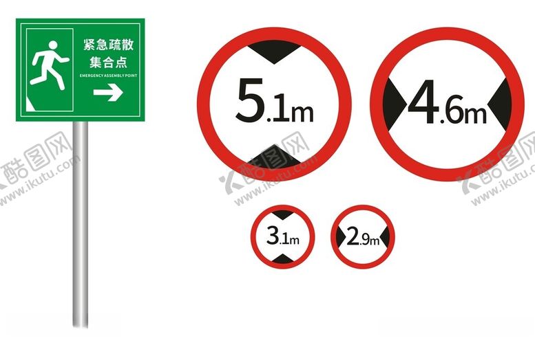 编号：88590401231847425200【酷图网】源文件下载-紧急疏散标识牌