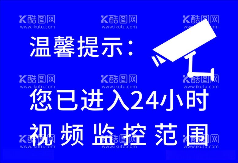 编号：44244912172309153364【酷图网】源文件下载-温馨提示