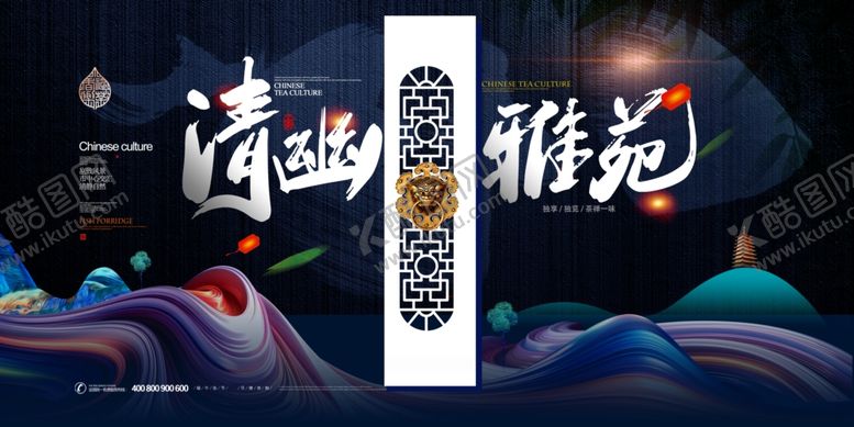 编号：92566706290547562095【酷图网】源文件下载-地产