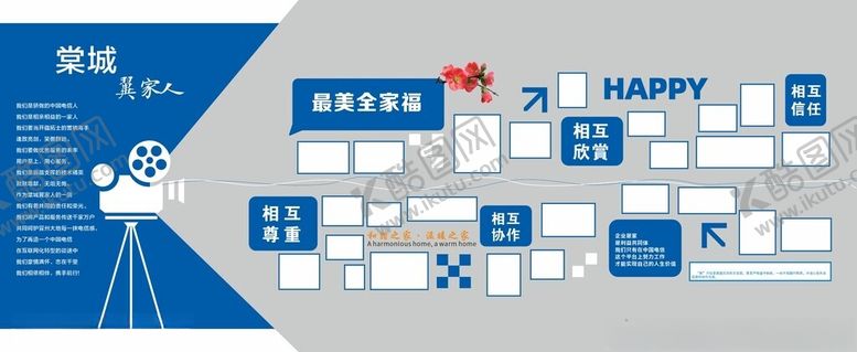 编号：62571512150733131029【酷图网】源文件下载-照片墙