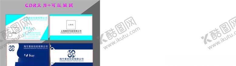 编号：83728704290302461428【酷图网】源文件下载-高端名片商务名片
