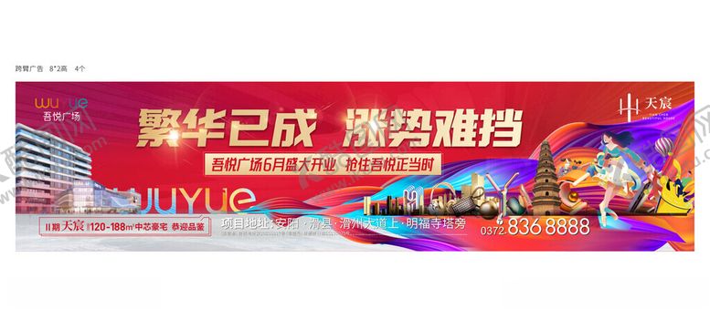 编号：28337810311539164666【酷图网】源文件下载-跨路广告