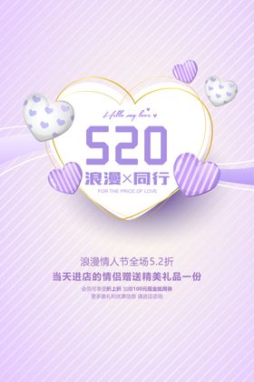 爱情