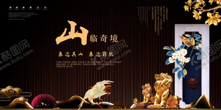 编号：61091404210938199325【酷图网】源文件下载-房地产海报设计