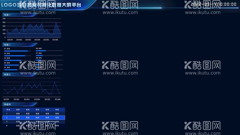 编号：13008211122005212994【酷图网】源文件下载-可视化数据大屏模板